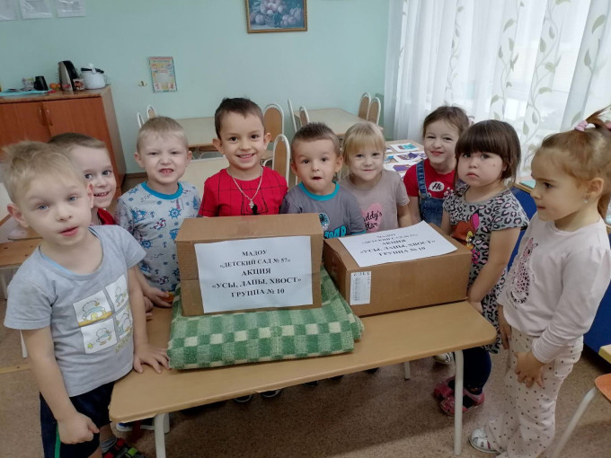 Акция "Усы ,Лапы ,Хвост" Акция "Усы ,Лапы ,Хвост".